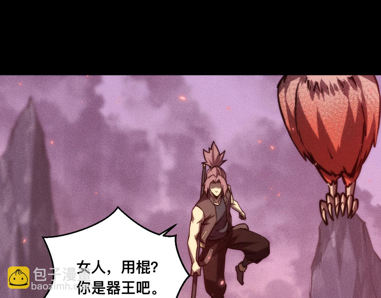 040话：刀锋隐士(1/3)-第41话