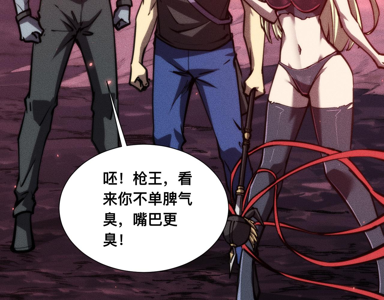 040话：刀锋隐士(1/3)-第41话