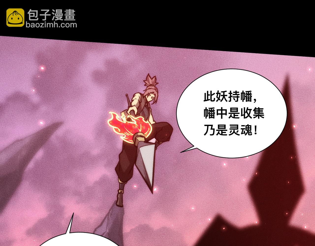 040话：刀锋隐士(1/3)-第41话