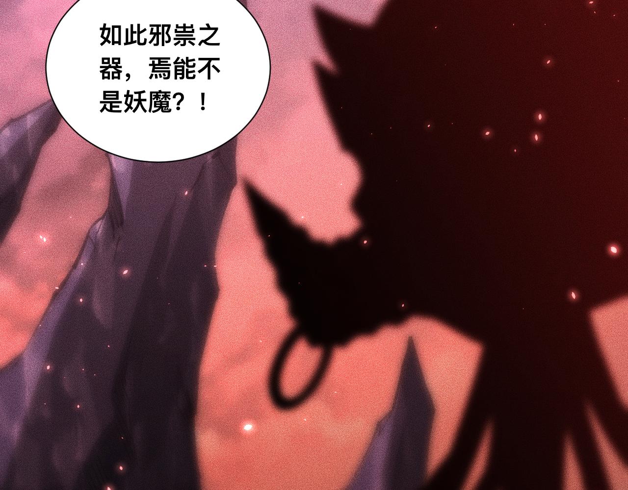040话：刀锋隐士(1/3)-第41话