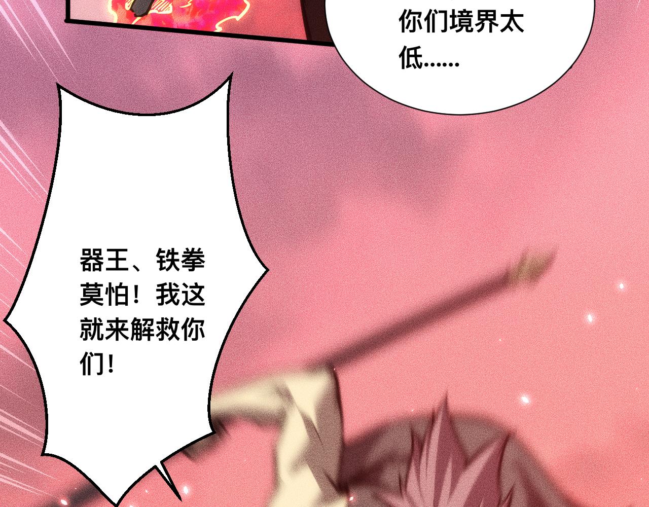 040话：刀锋隐士(1/3)-第41话