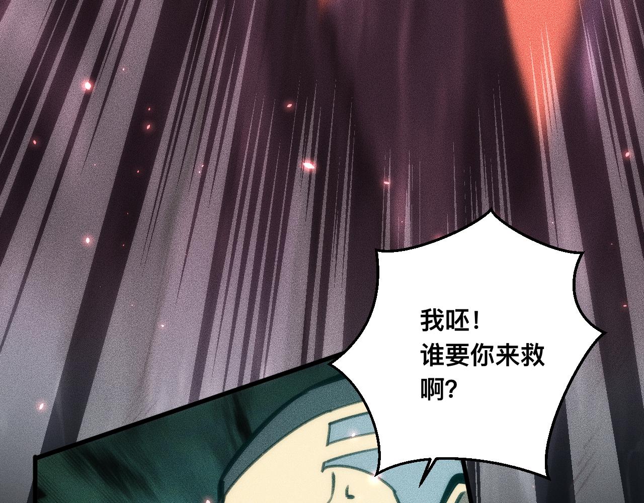 040话：刀锋隐士(1/3)-第41话