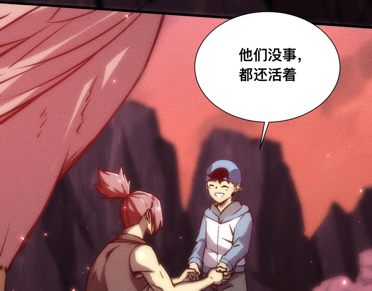 042话：英雄传说(1/3)-第43话