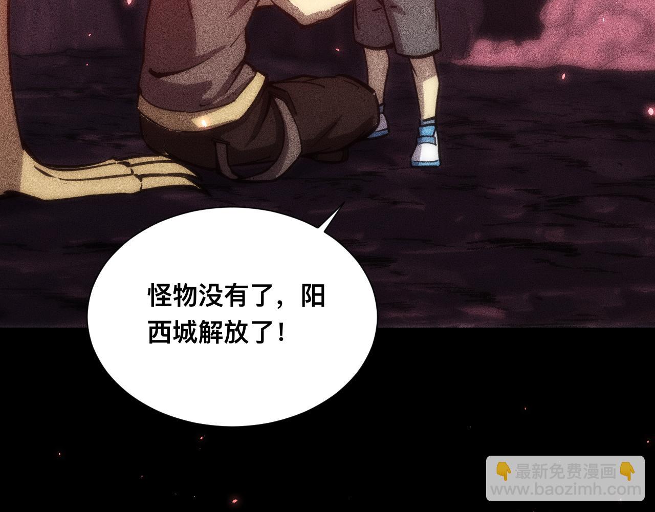 042话：英雄传说(1/3)-第43话