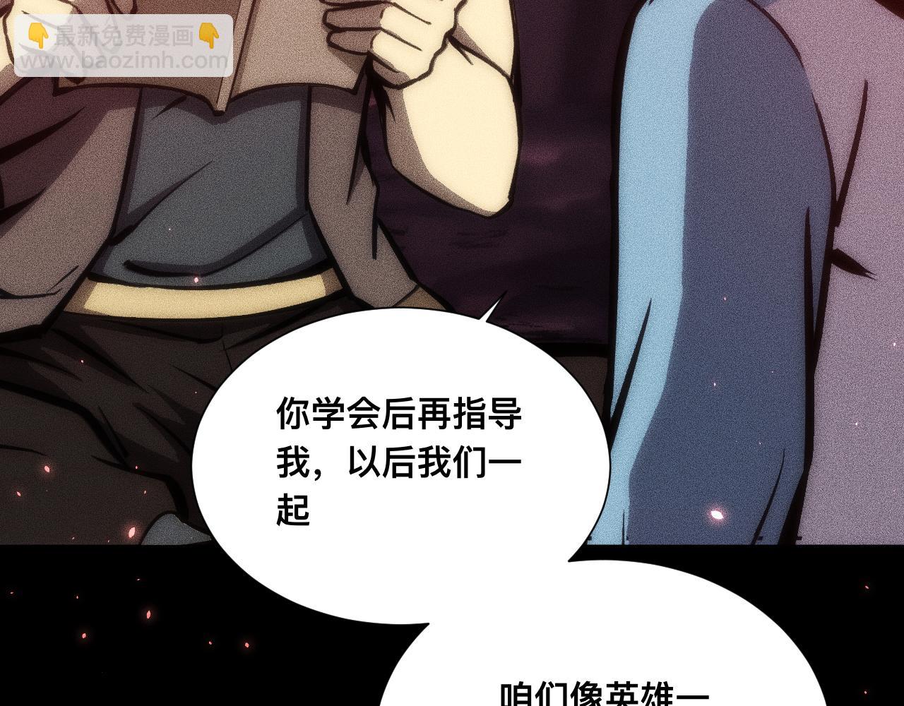 042话：英雄传说(1/3)-第43话