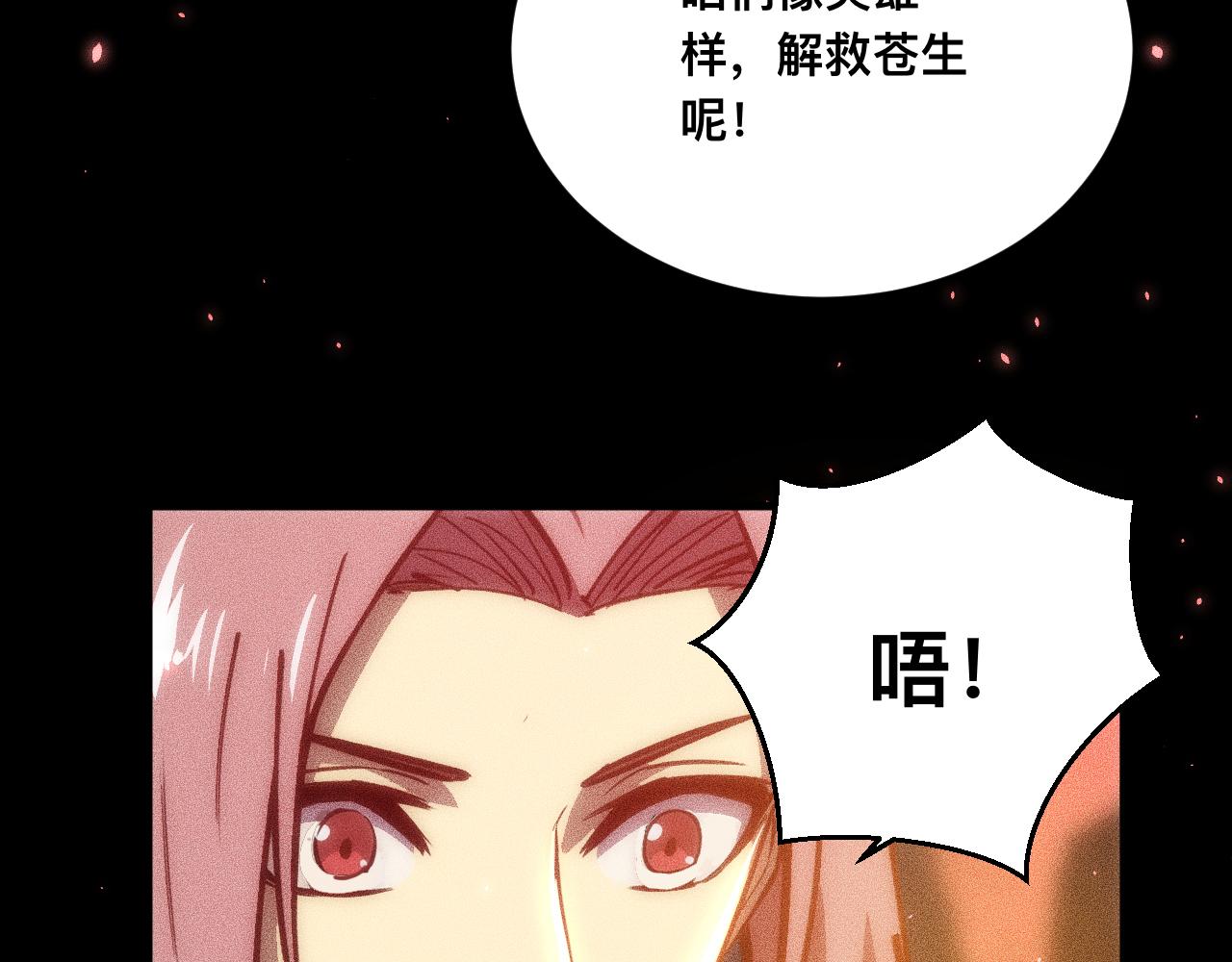042话：英雄传说(1/3)-第43话