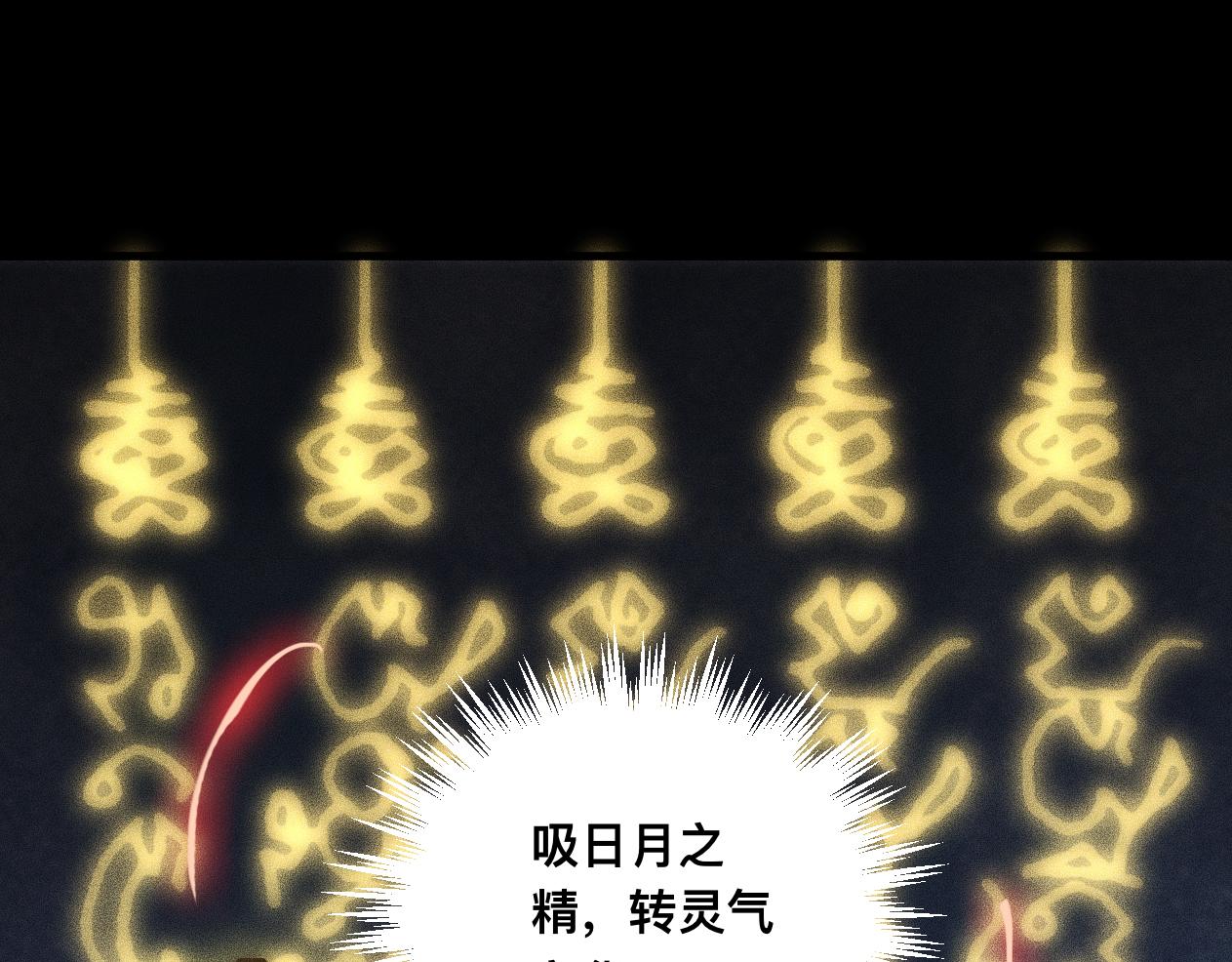 042话：英雄传说(1/3)-第43话