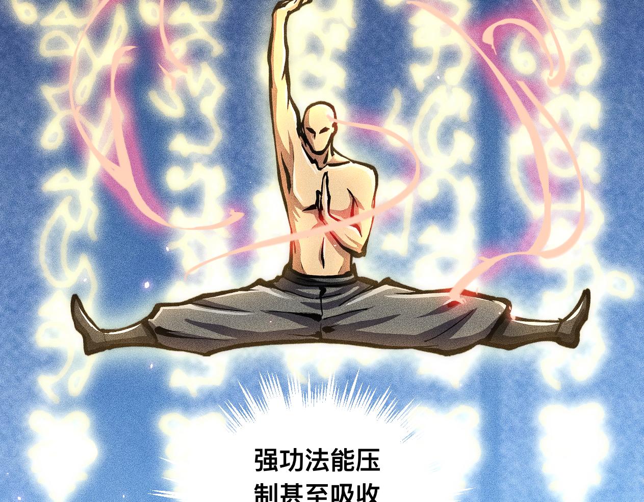 042话：英雄传说(1/3)-第43话