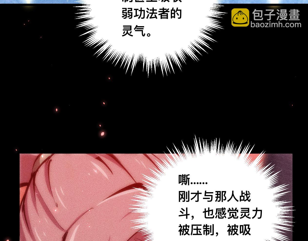 042话：英雄传说(1/3)-第43话