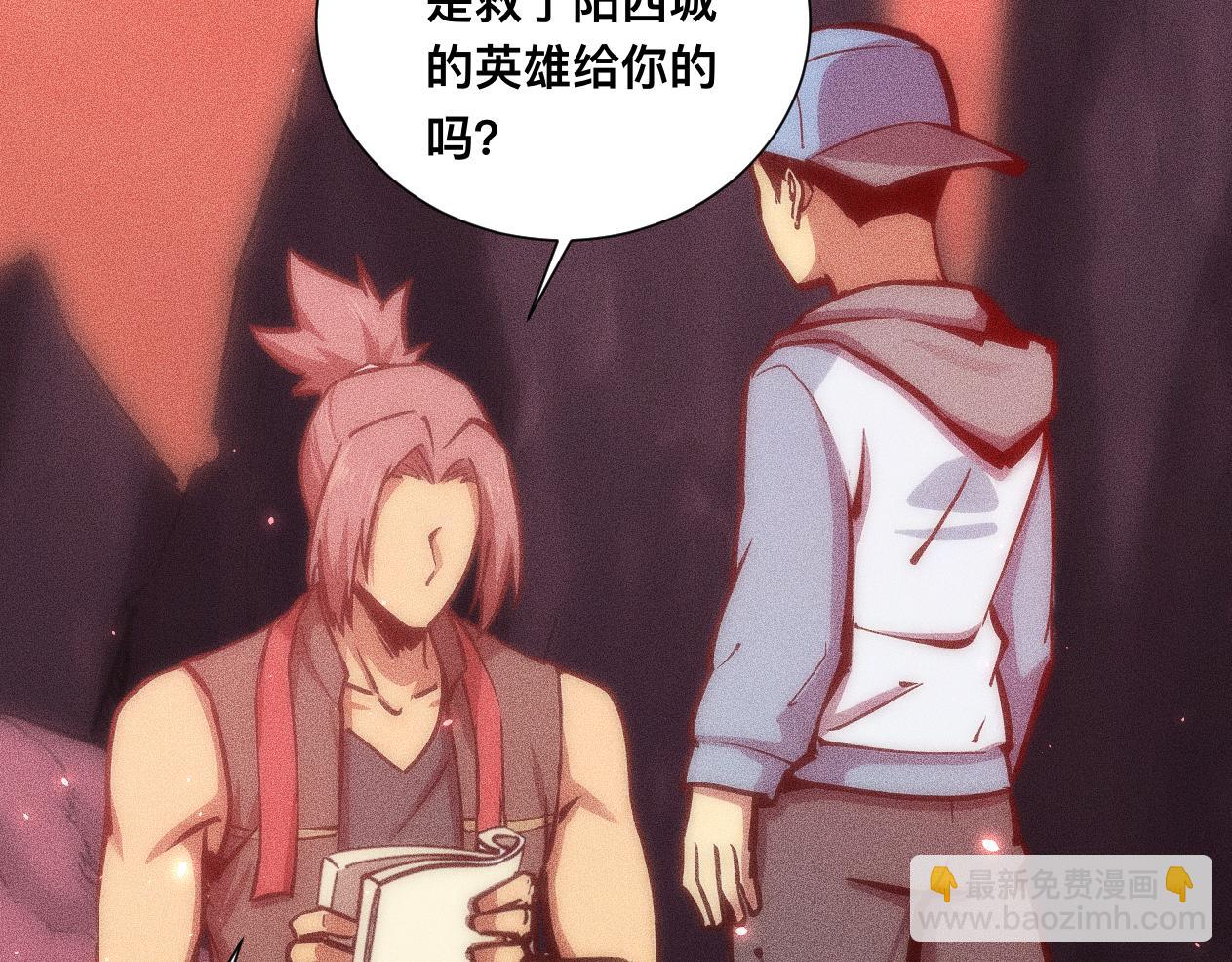 042话：英雄传说(1/3)-第43话
