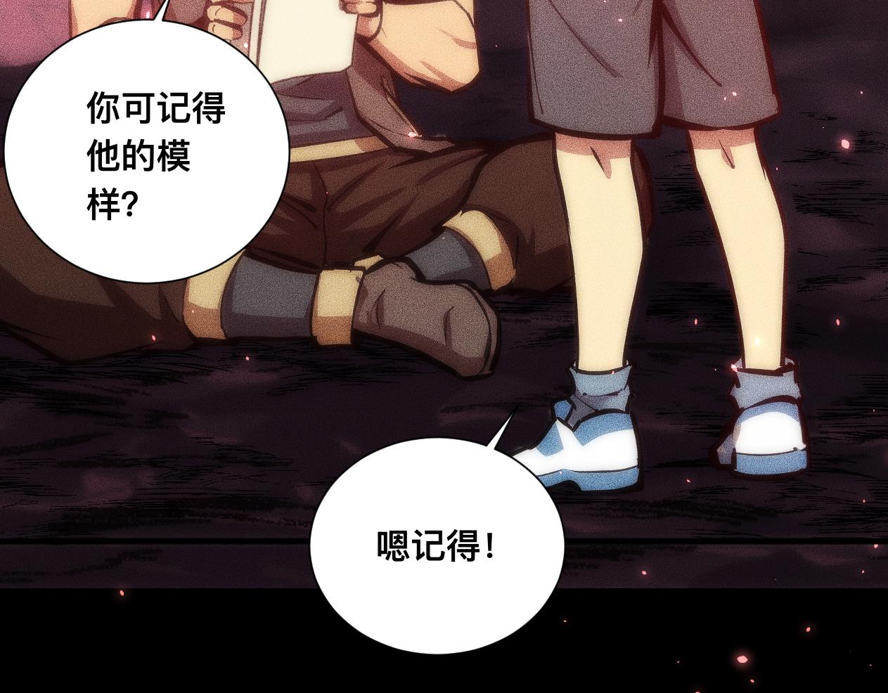 042话：英雄传说(1/3)-第43话