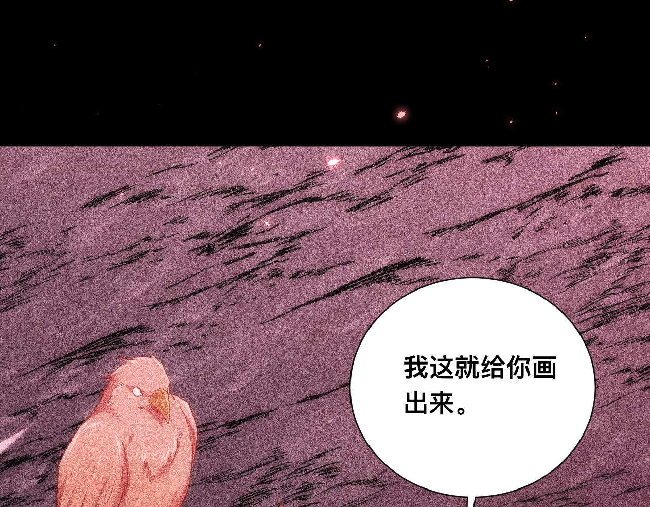042话：英雄传说(1/3)-第43话