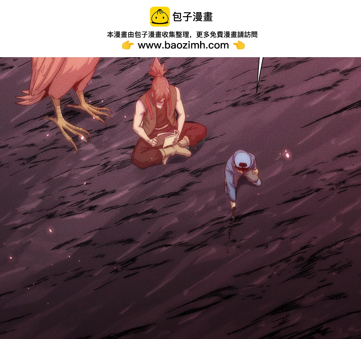 042话：英雄传说(1/3)-第43话