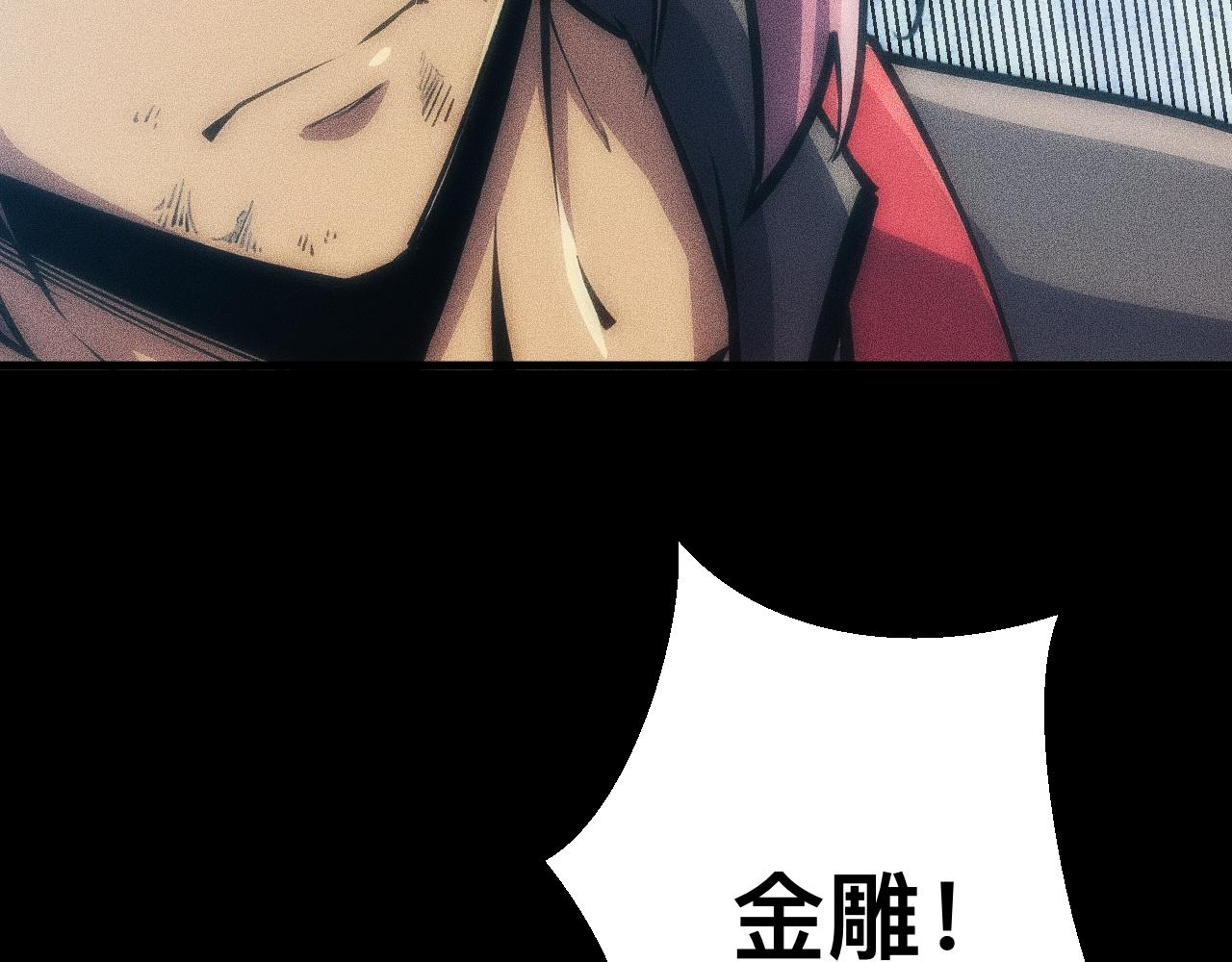 042话：英雄传说(1/3)-第43话
