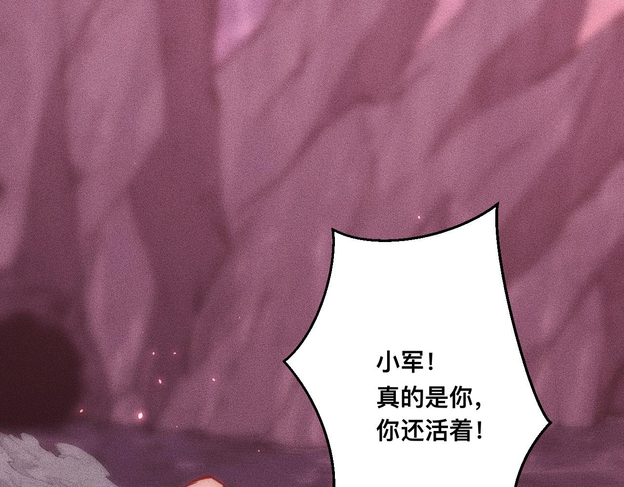 042话：英雄传说(1/3)-第43话
