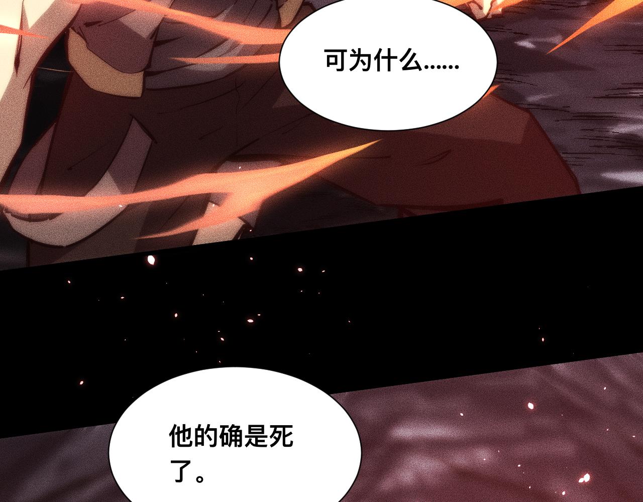 044话：再战莽猿王(1/4)-第45话