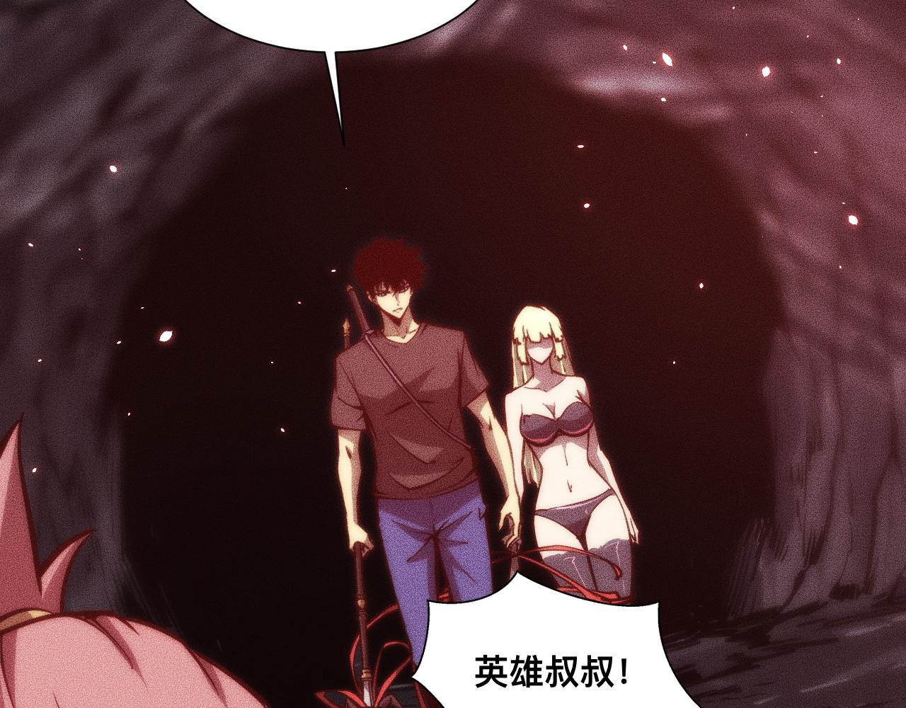 044话：再战莽猿王(1/4)-第45话