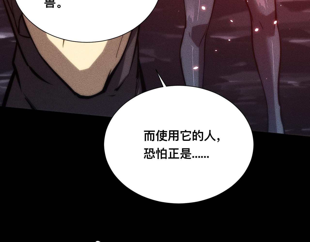 044话：再战莽猿王(1/4)-第45话