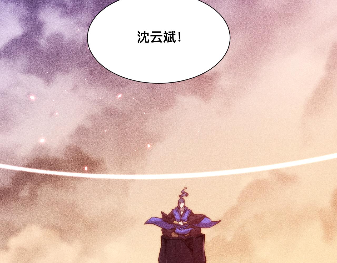 044话：再战莽猿王(1/4)-第45话