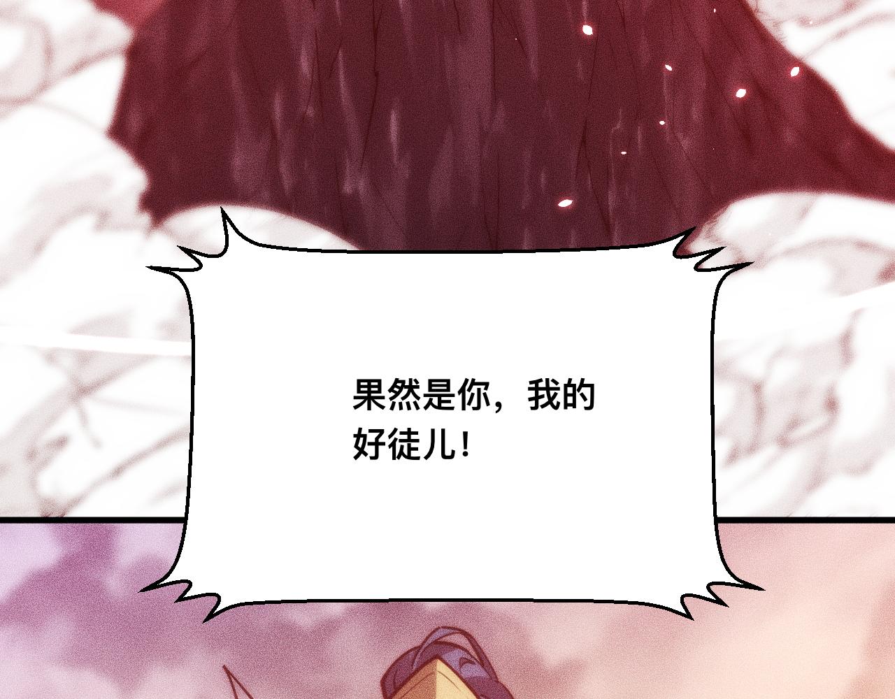 044话：再战莽猿王(1/4)-第45话