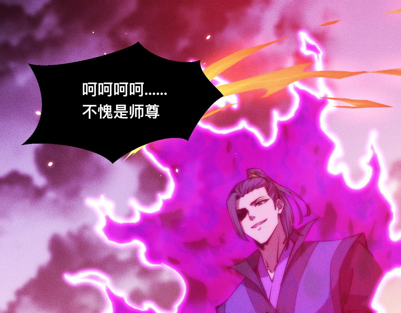 044话：再战莽猿王(1/4)-第45话