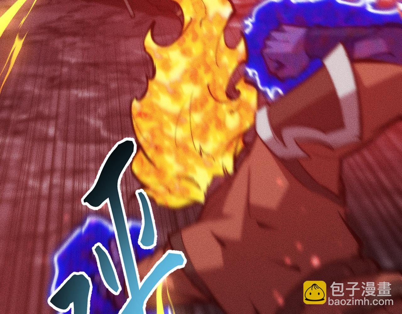 044话：再战莽猿王(1/4)-第45话