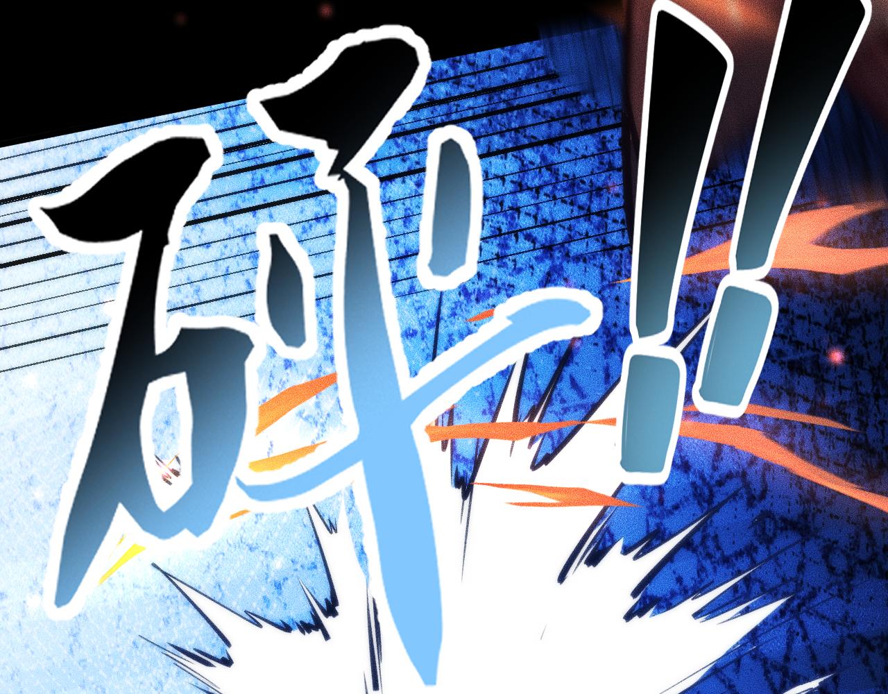 044话：再战莽猿王(1/4)-第45话