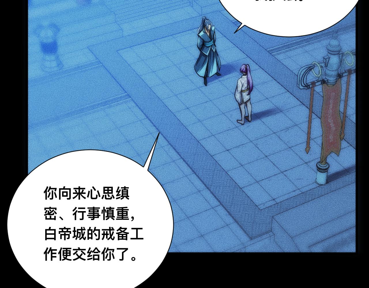 046：林婉秋的选择(1/3)-第47话
