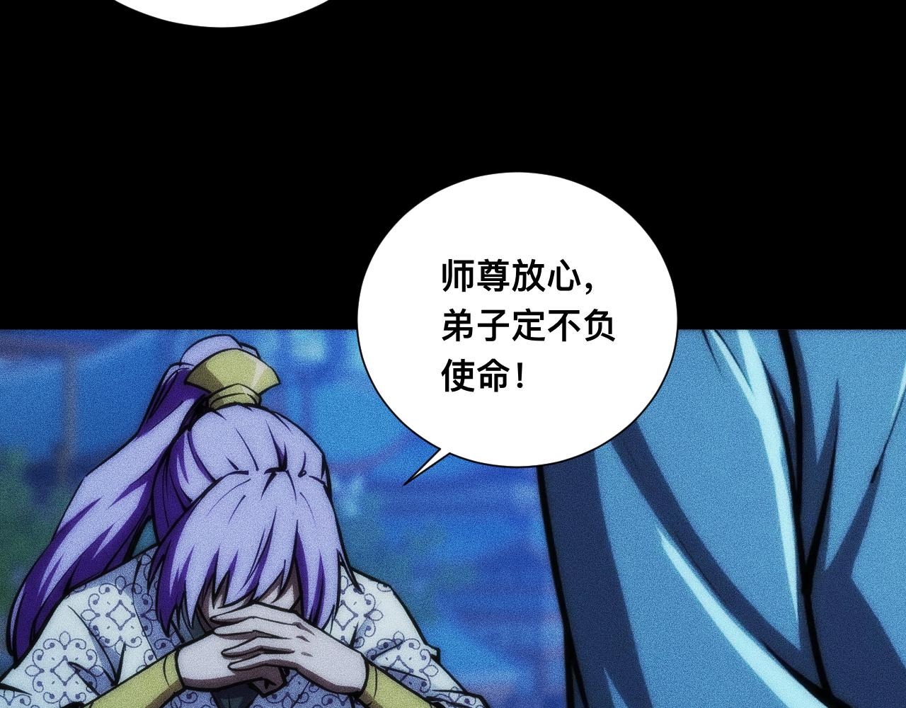 046：林婉秋的选择(1/3)-第47话