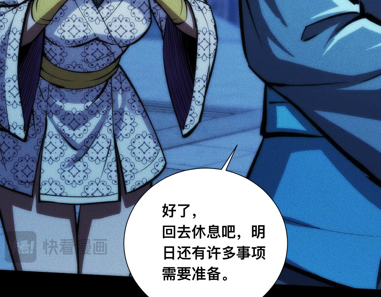 046：林婉秋的选择(1/3)-第47话