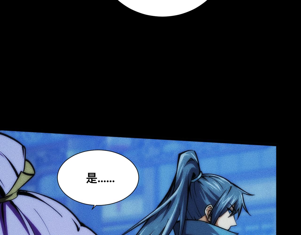 046：林婉秋的选择(1/3)-第47话