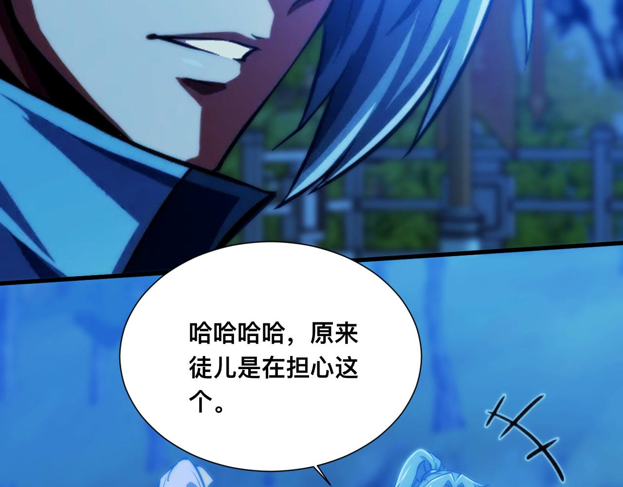 046：林婉秋的选择(1/3)-第47话