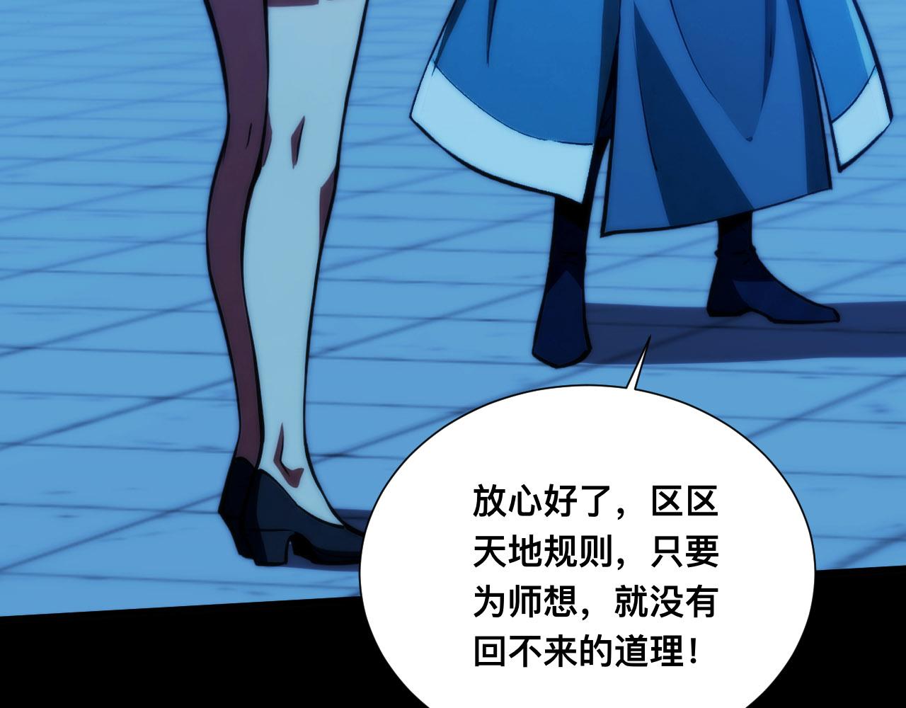 046：林婉秋的选择(1/3)-第47话