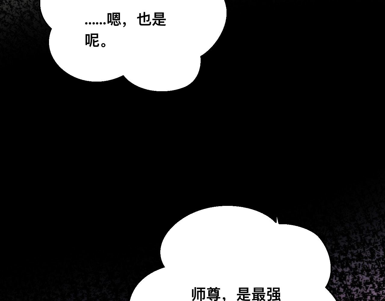 046：林婉秋的选择(1/3)-第47话
