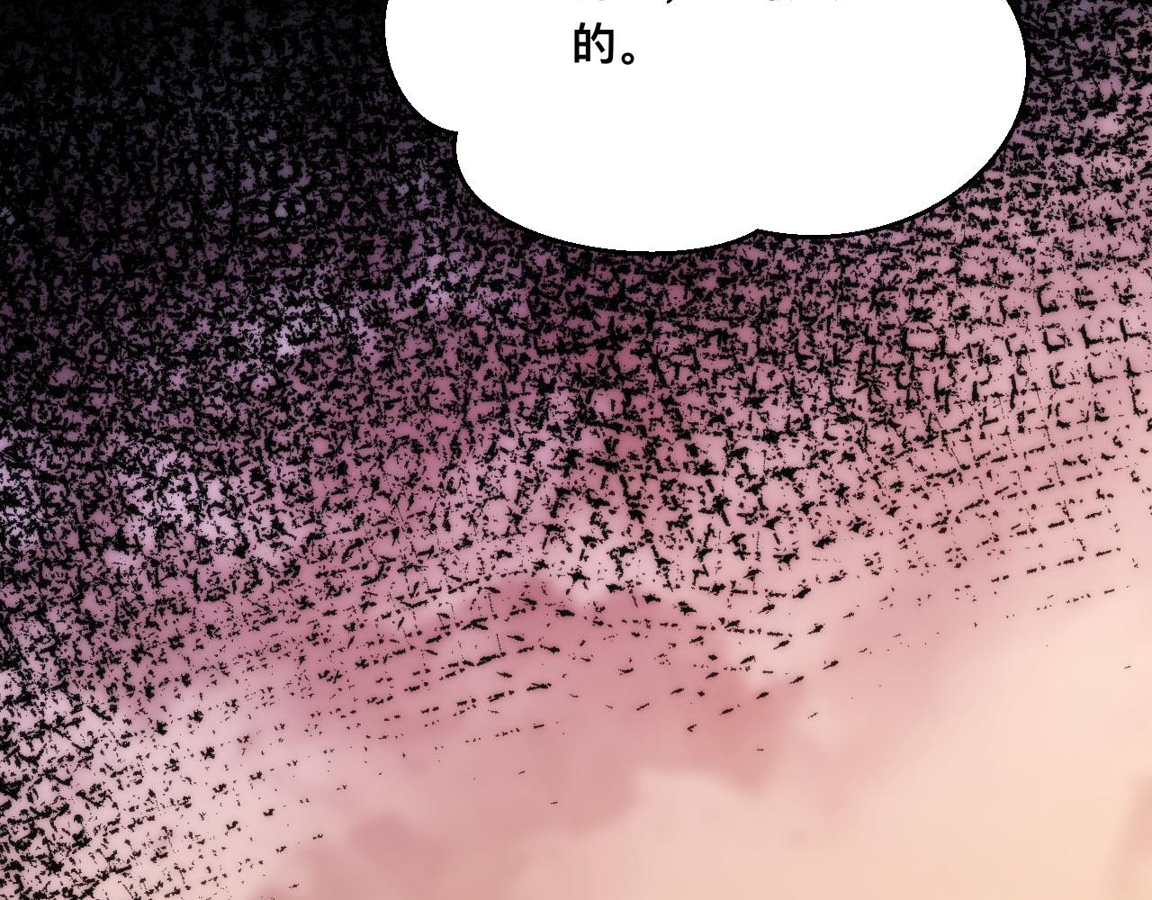 046：林婉秋的选择(1/3)-第47话