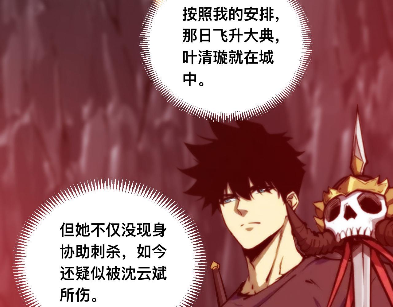 046：林婉秋的选择(1/3)-第47话