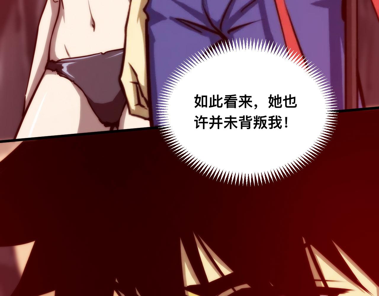 046：林婉秋的选择(1/3)-第47话