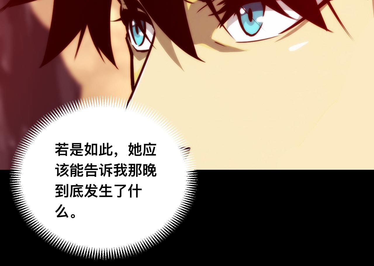 046：林婉秋的选择(1/3)-第47话