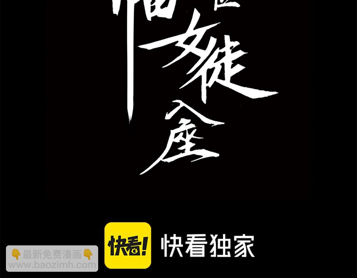 046：林婉秋的选择(1/3)-第47话