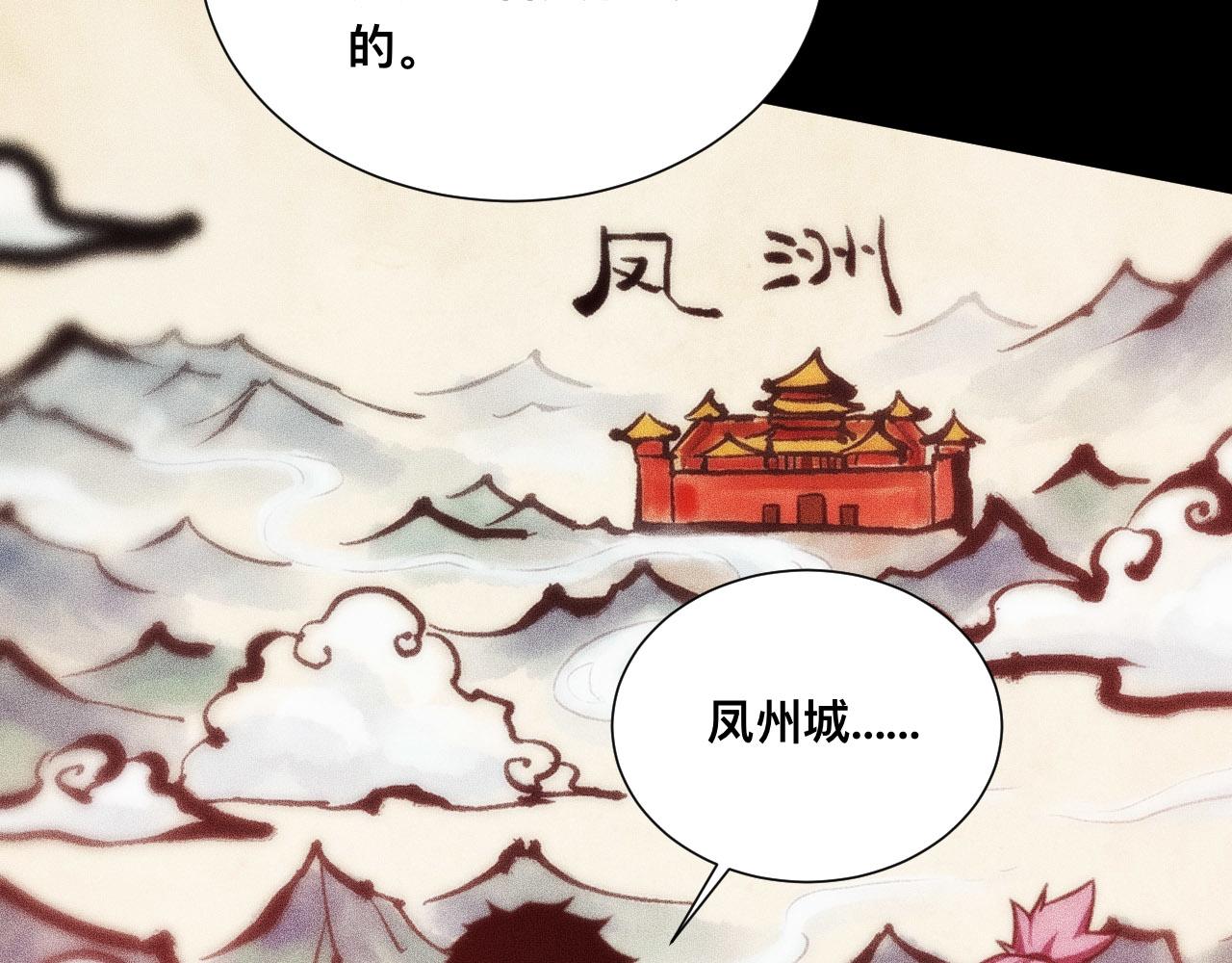 046：林婉秋的选择(1/3)-第47话