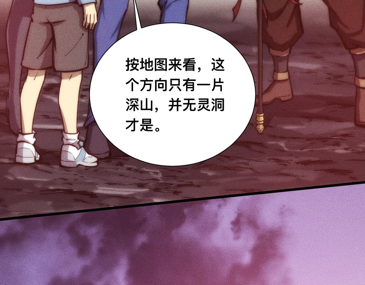 046：林婉秋的选择(1/3)-第47话