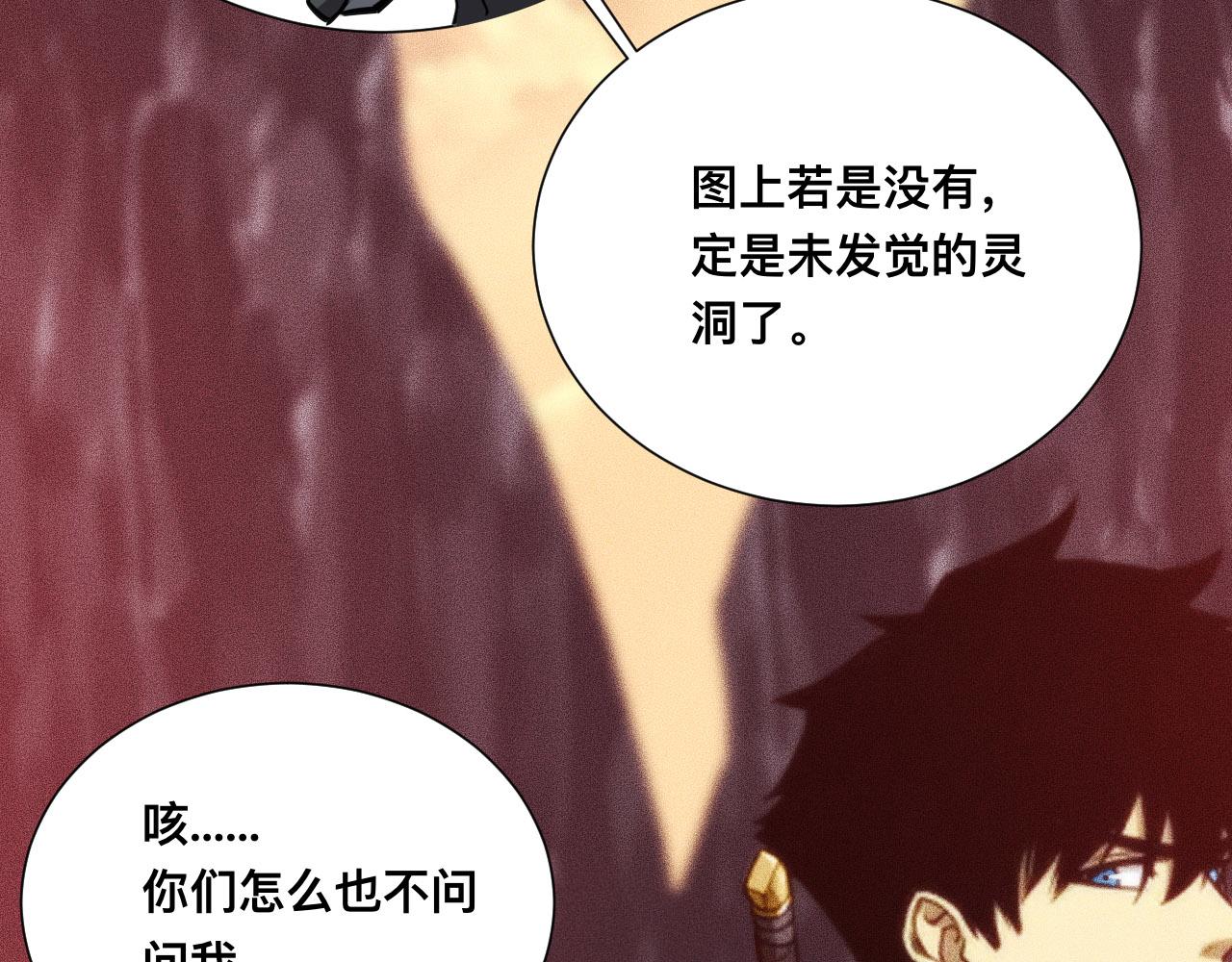 046：林婉秋的选择(1/3)-第47话