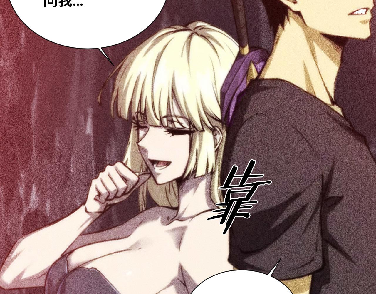 046：林婉秋的选择(1/3)-第47话