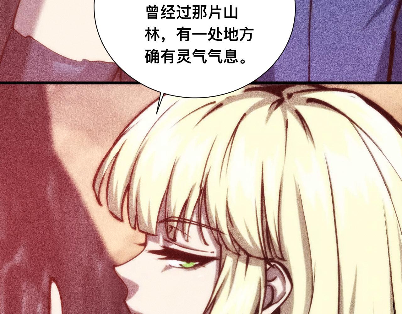 046：林婉秋的选择(1/3)-第47话