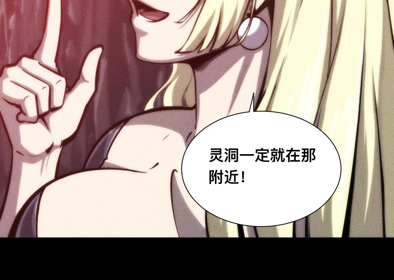 046：林婉秋的选择(1/3)-第47话