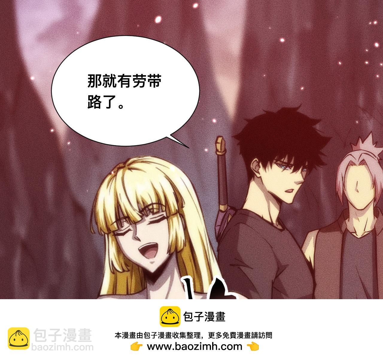 046：林婉秋的选择(1/3)-第47话