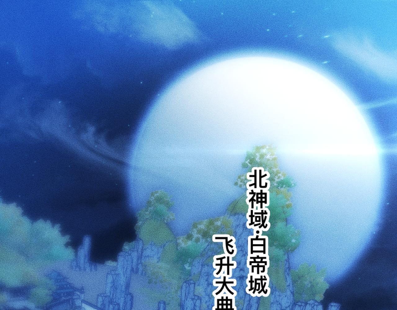 046：林婉秋的选择(1/3)-第47话