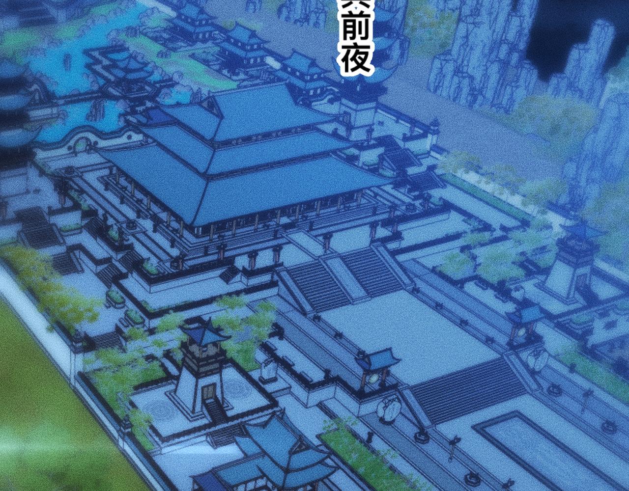 046：林婉秋的选择(1/3)-第47话