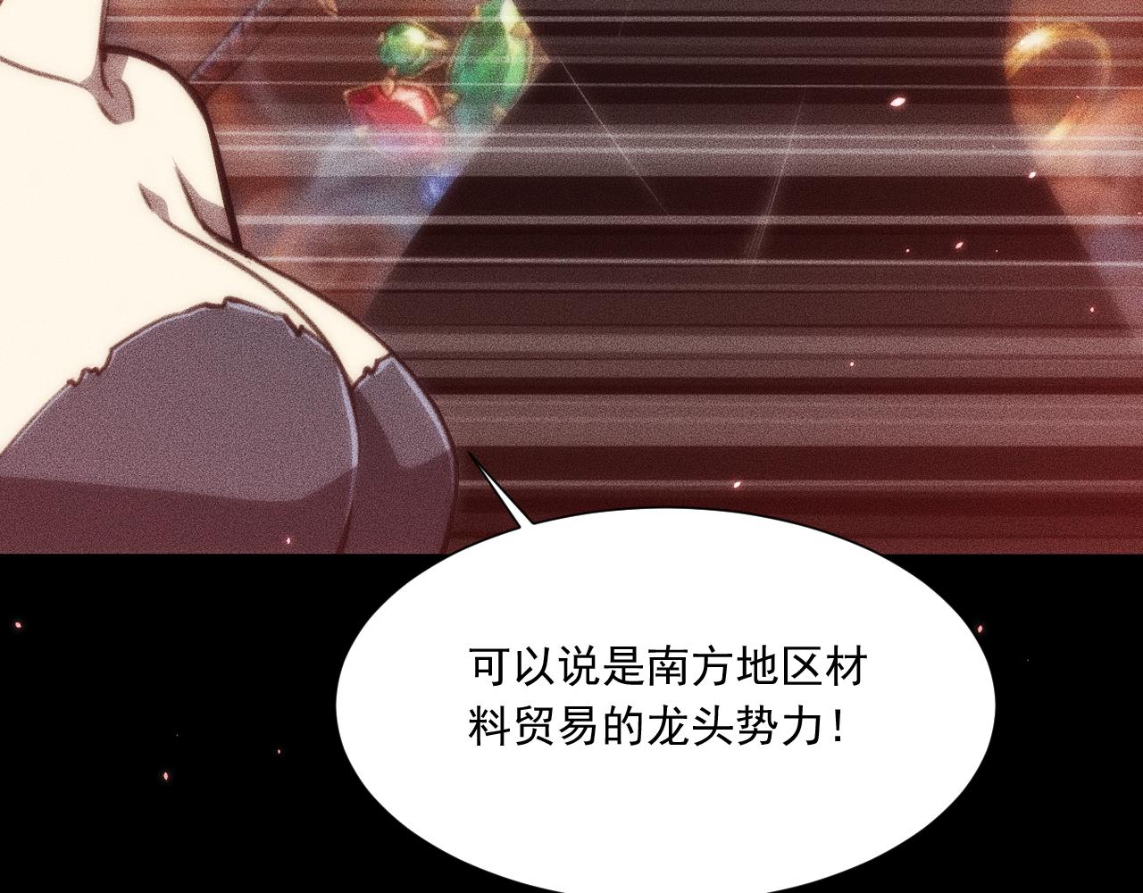 048：青神宗的弟子(1/4)-第49话