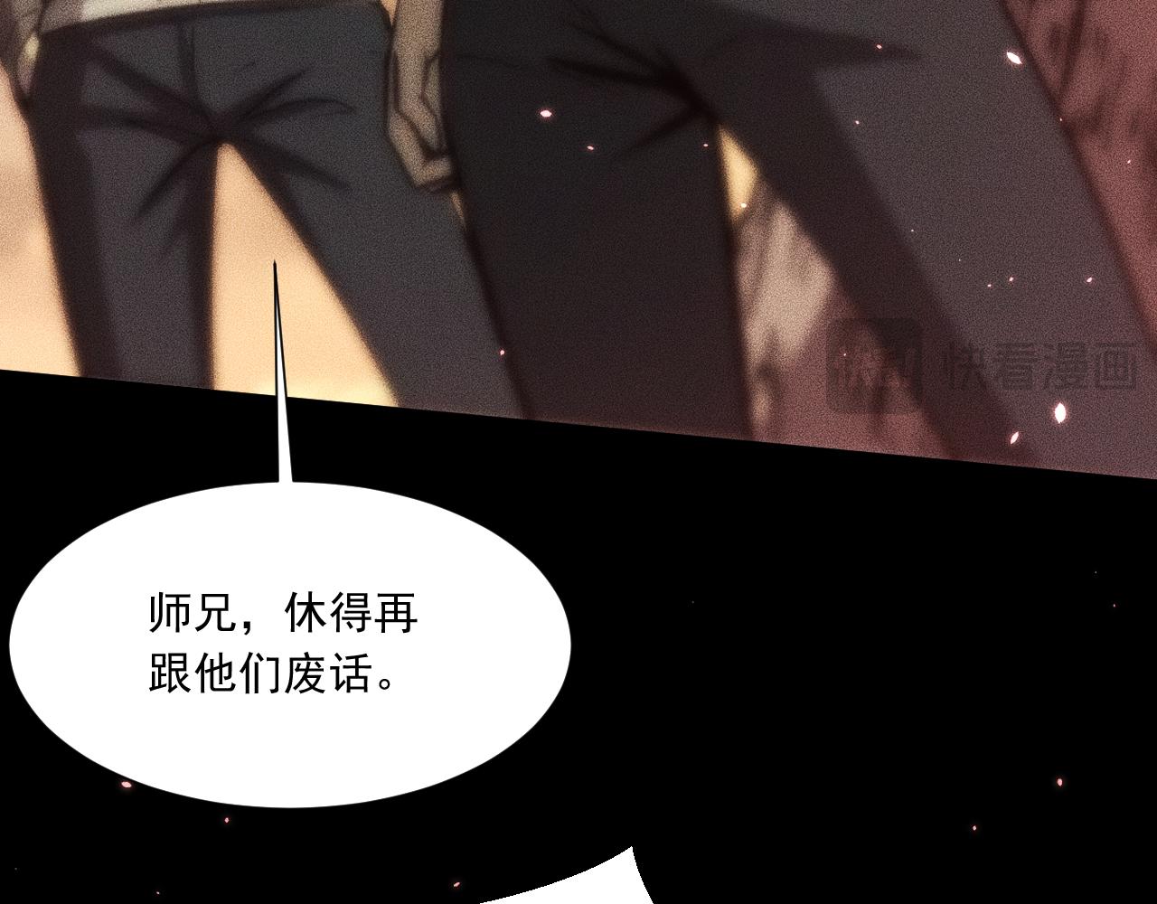 048：青神宗的弟子(1/4)-第49话